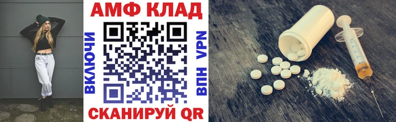 shop как зайти  Алексеевка  АМФЕТАМИН Premium 