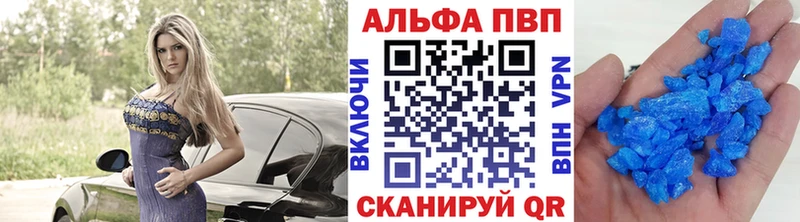 APVP СК КРИС  mega ONION  Алексеевка  купить  