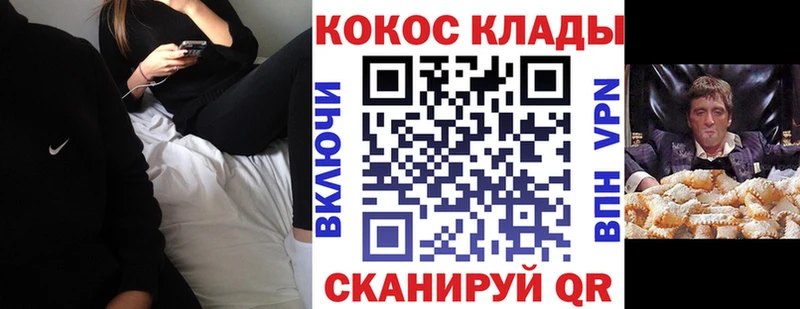 Cocaine VHQ  darknet Telegram  Алексеевка  где купить наркоту 