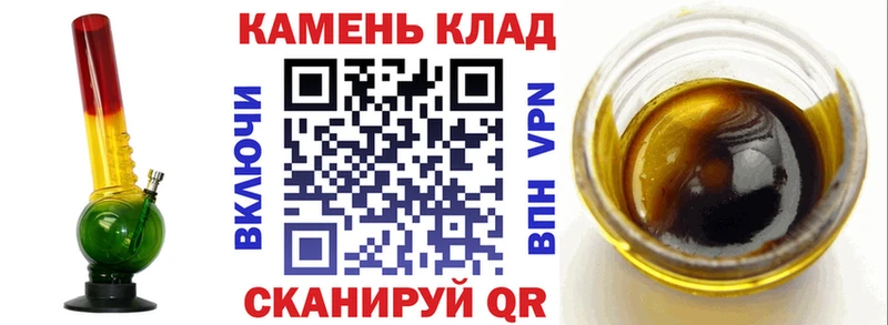блэк спрут ONION  Алексеевка  Гашиш ice o lator 