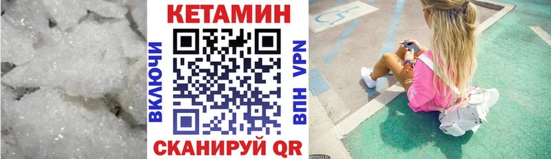 КЕТАМИН ketamine  сколько стоит  Алексеевка 