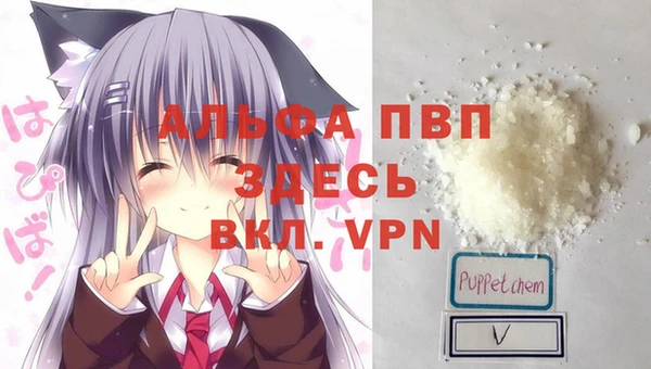 а пвп мука Алексеевка