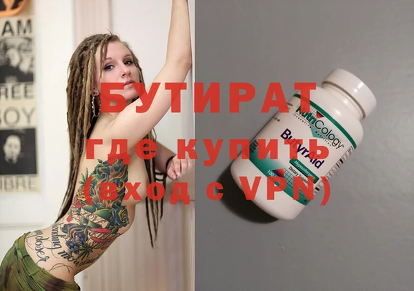 а пвп мука Алексеевка