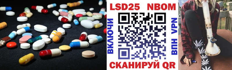 что такое Алексеевка ЛСД экстази ecstasy