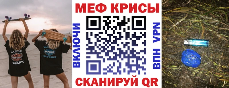 Мефедрон мука Алексеевка