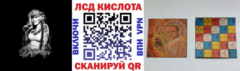 где продают   Алексеевка  Марки 25I-NBOMe 1,8мг 