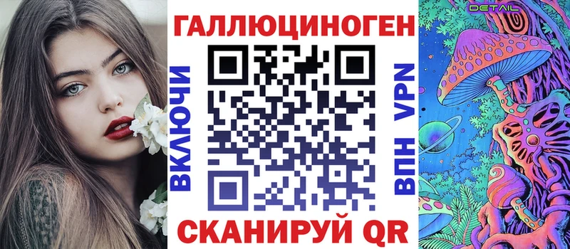 Галлюциногенные грибы Psilocybe  darknet наркотические препараты  Алексеевка 